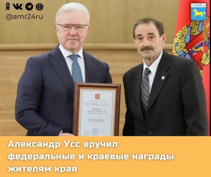 Жители Минусинского района получили награды из рук губернатора края
